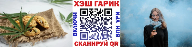 Canna-Cookies конопля  гидра онион  Карпинск 