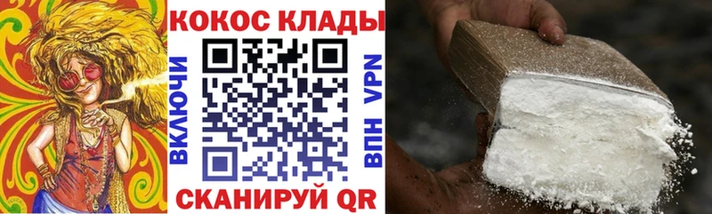 КОКАИН Эквадор  OMG   Карпинск 