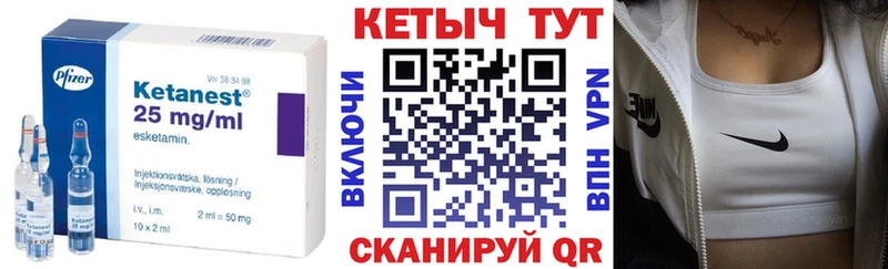 даркнет наркотические препараты  купить наркотики цена  Карпинск  КЕТАМИН VHQ  KRAKEN  