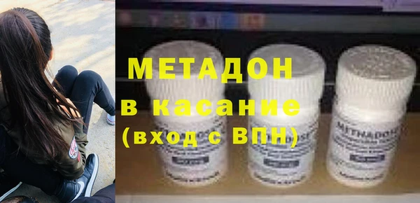 соль ск Бородино