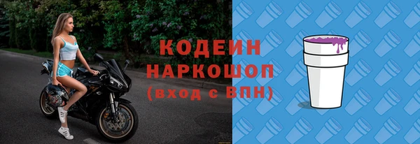 винт Бугульма