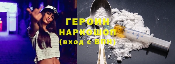 соль ск Бородино