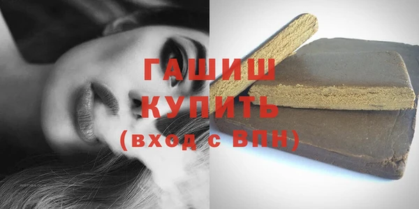 винт Бугульма