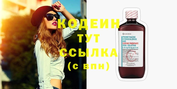 винт Бугульма