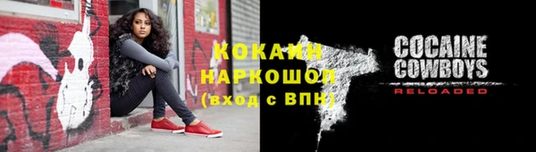 винт Бугульма