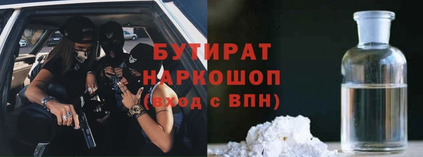 соль ск Бородино