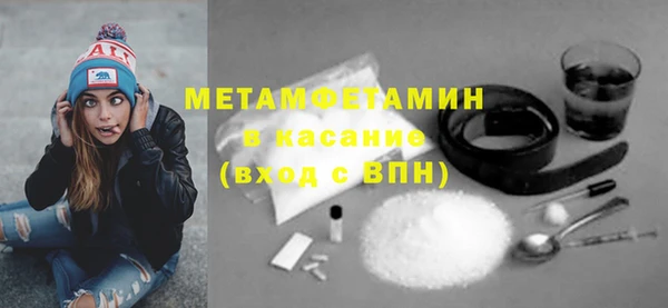 МДМА Бронницы