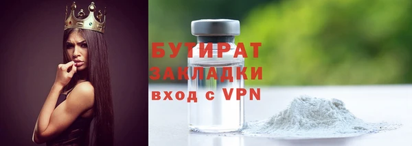МДМА Бронницы