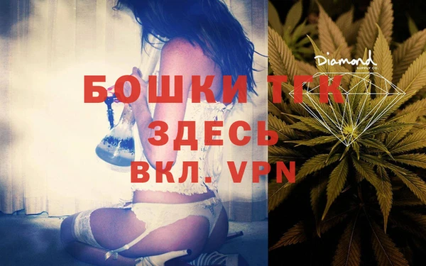 винт Бугульма