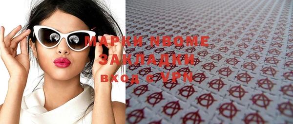 винт Бугульма