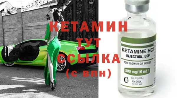 МДМА Бронницы