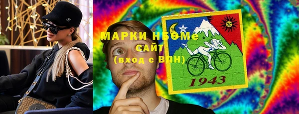 МДМА Бронницы