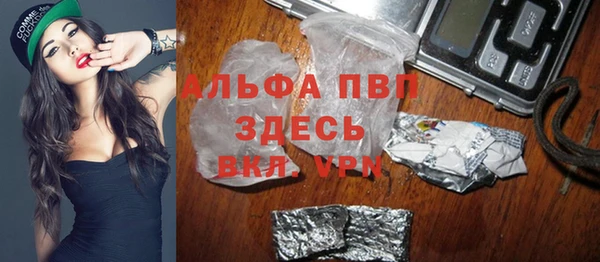 МДМА Бронницы