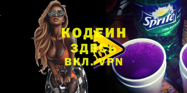 винт Бугульма