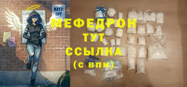 МДМА Бронницы