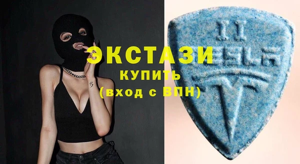 мдма Верхнеуральск