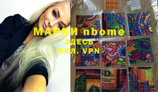 винт Бугульма