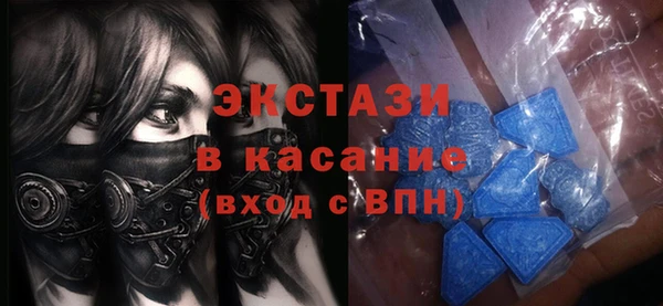 соль ск Бородино