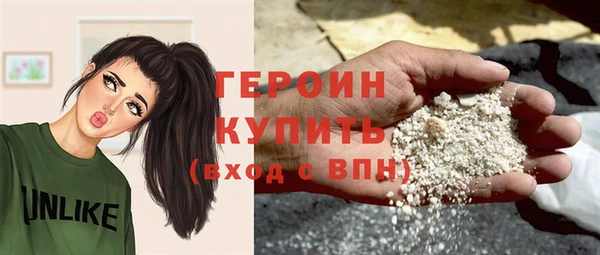 МДМА Бронницы