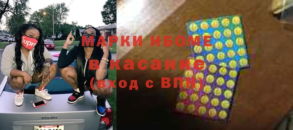 винт Бугульма