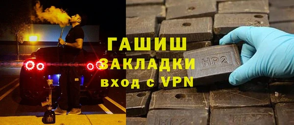 соль ск Бородино