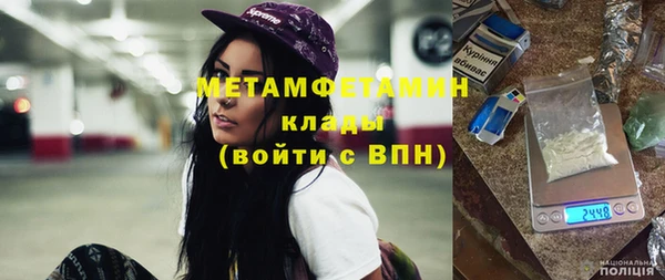 винт Бугульма