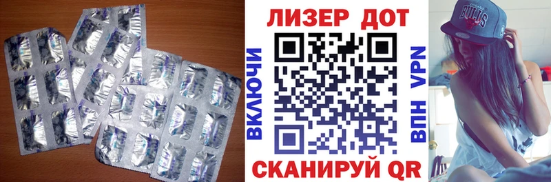 ЛСД экстази кислота Карпинск