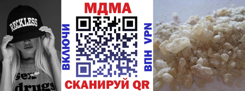 МДМА VHQ  Карпинск 