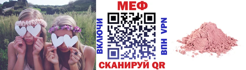 наркошоп  Карпинск  МЯУ-МЯУ кристаллы 
