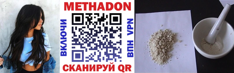гидра зеркало  Карпинск  Метадон VHQ 