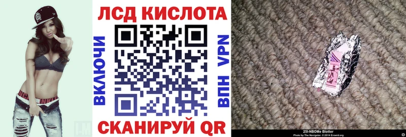omg онион  Карпинск  Марки NBOMe 1,8мг 