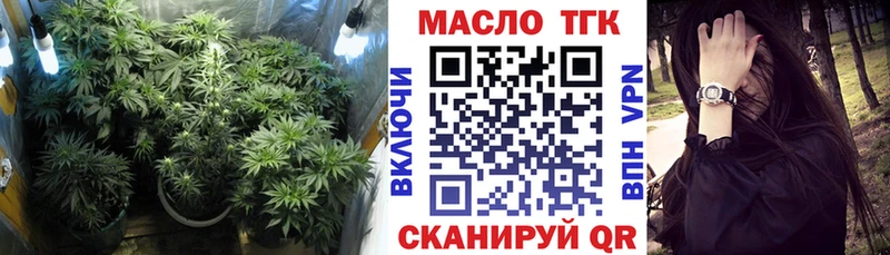 гидра ссылки  Карпинск  Дистиллят ТГК жижа 